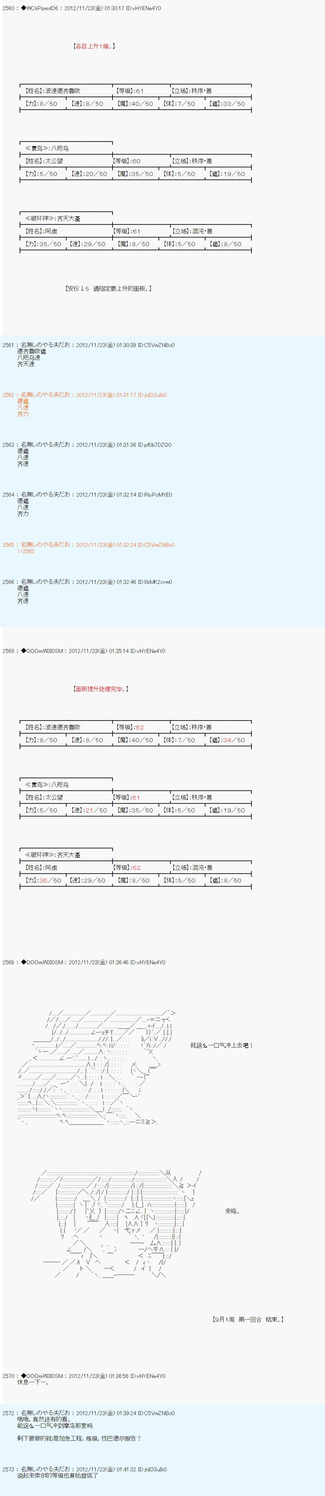 第155话