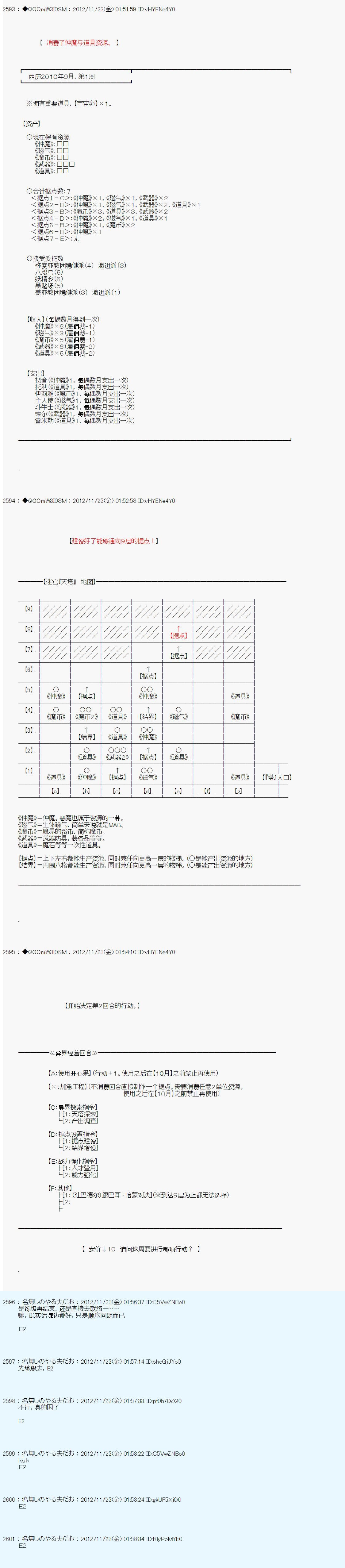 第155话