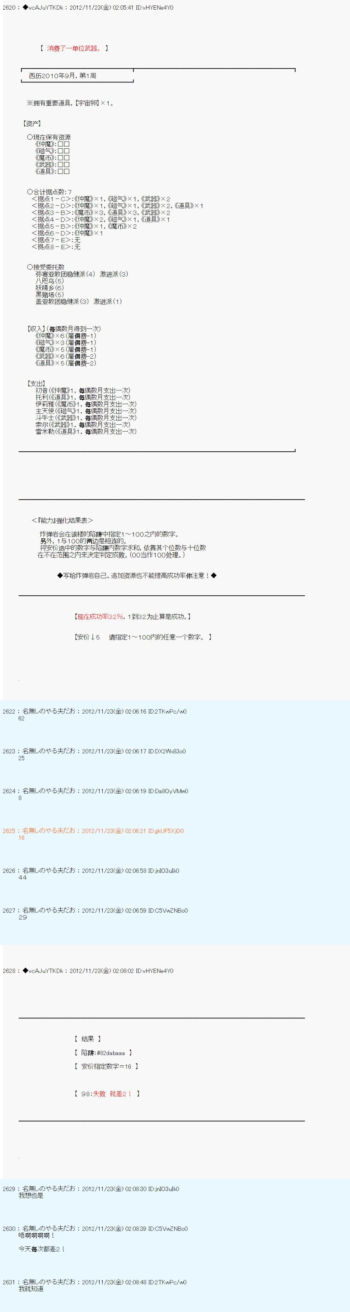 第155话
