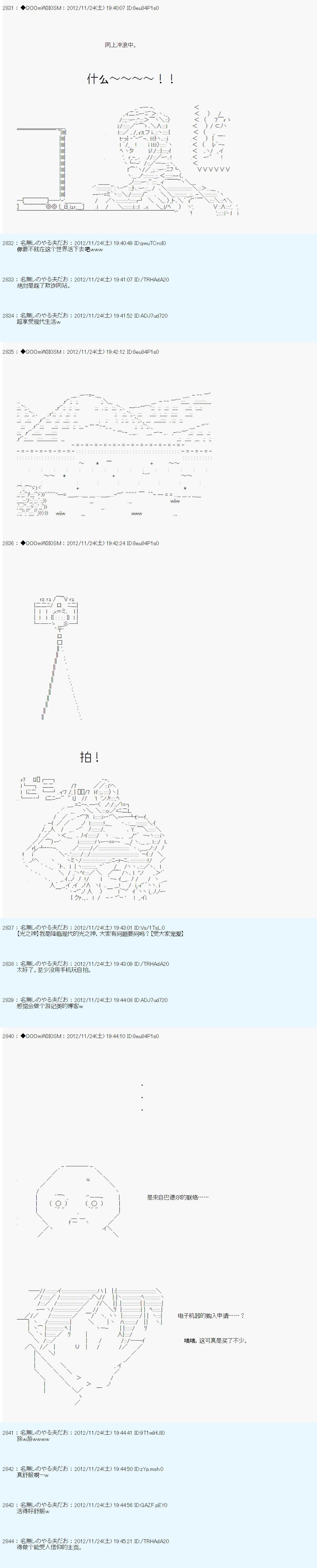 第156话
