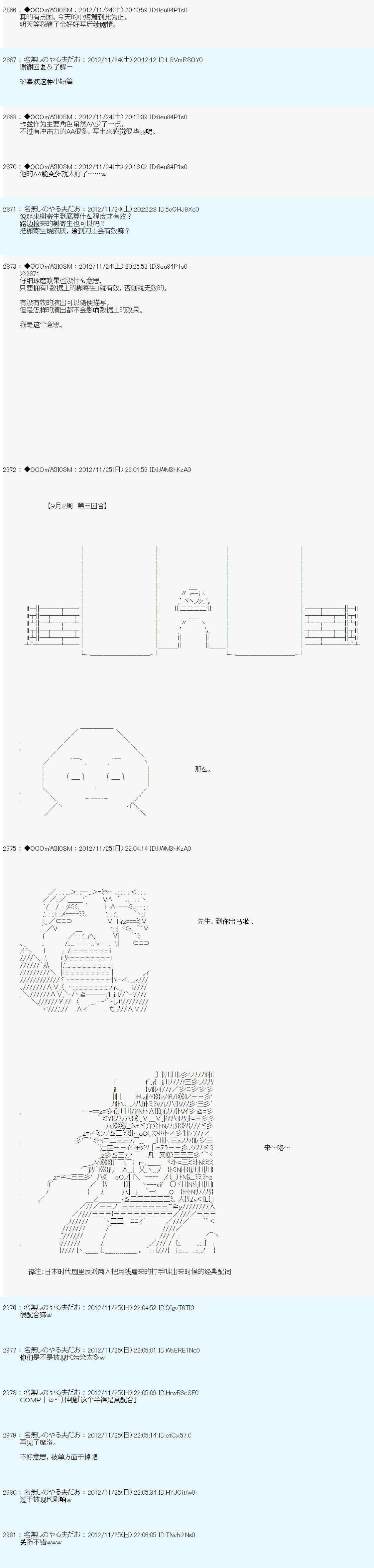 第156话