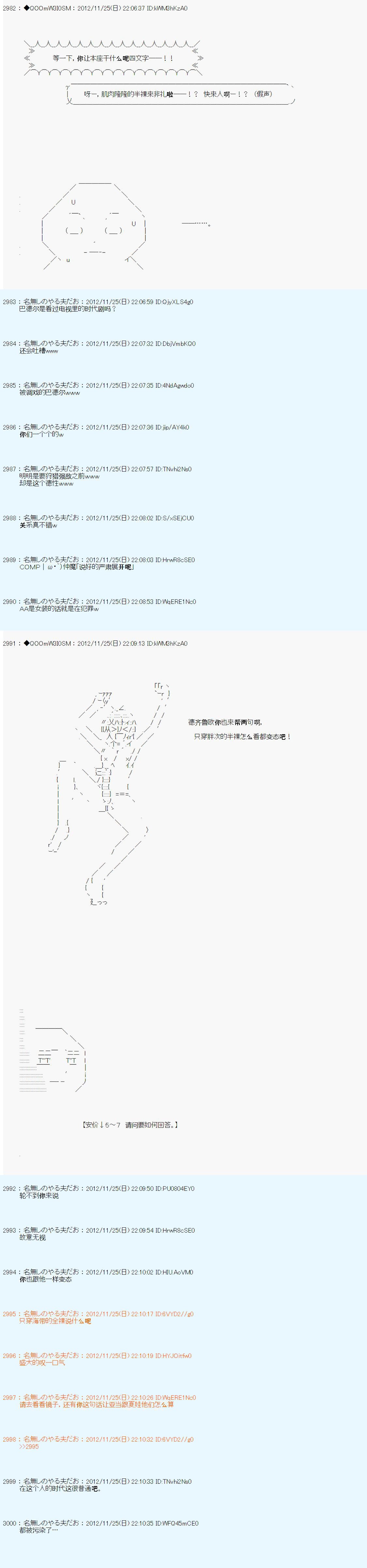 第156话