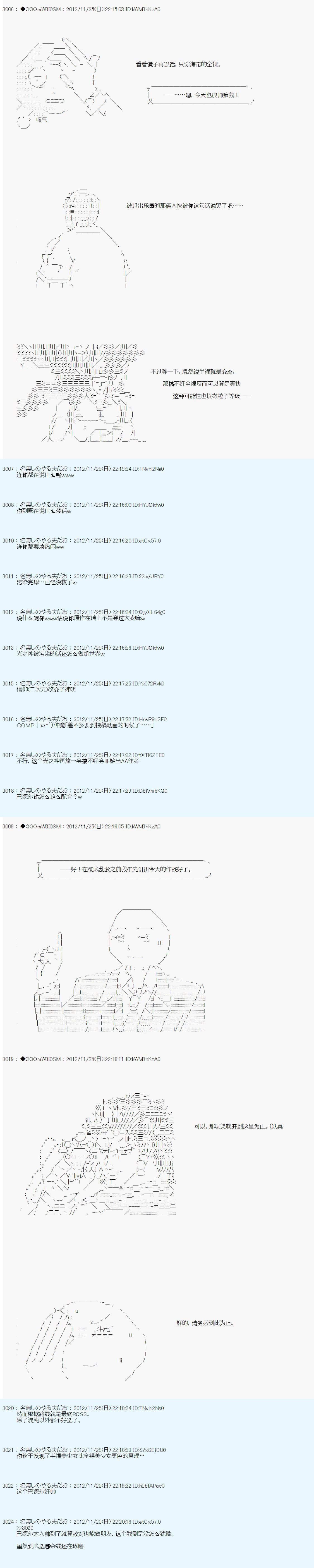 第156话