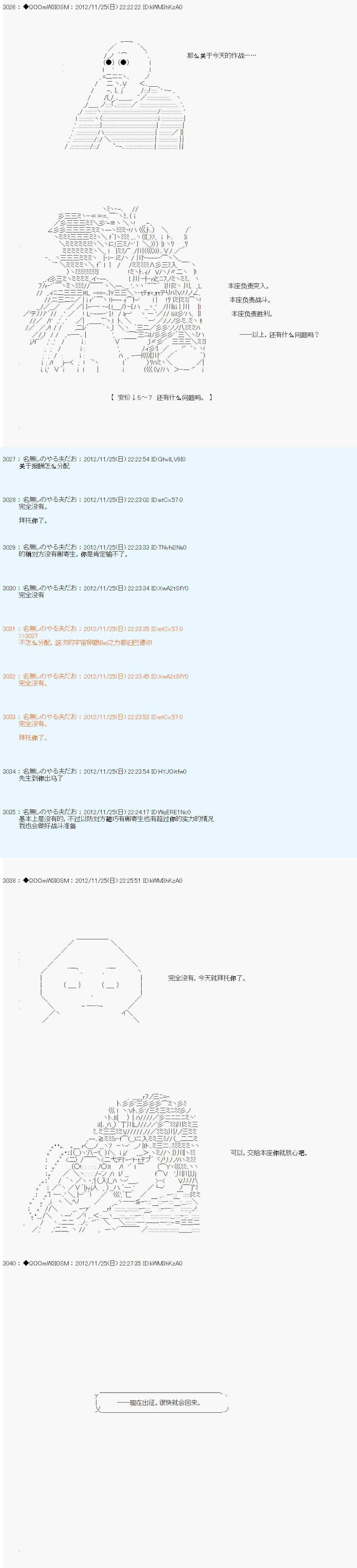 第156话