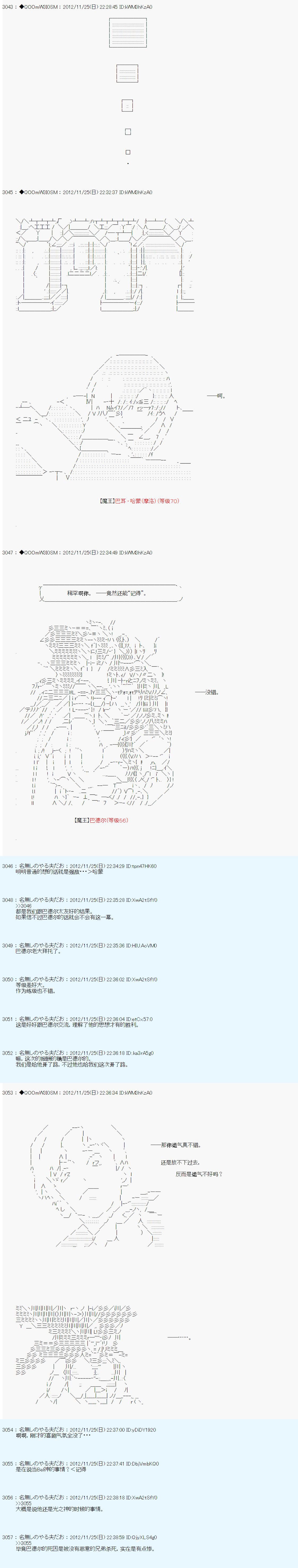第156话