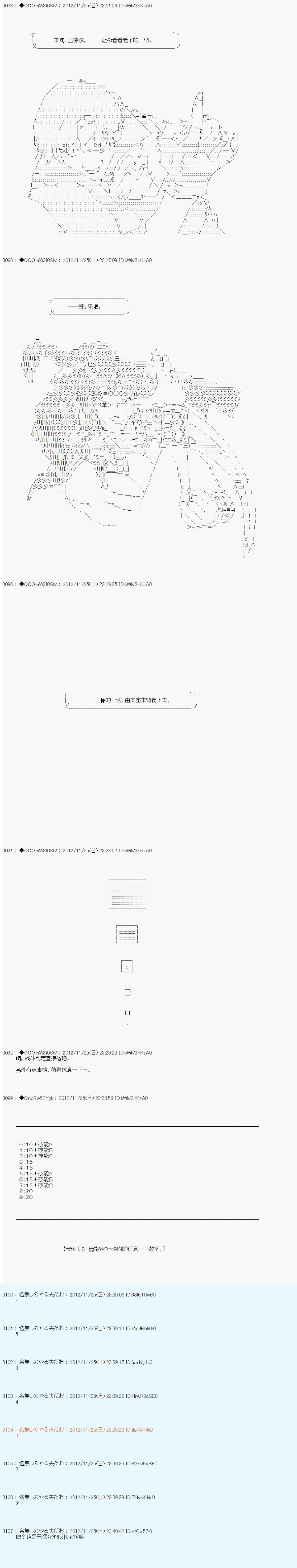 第156话