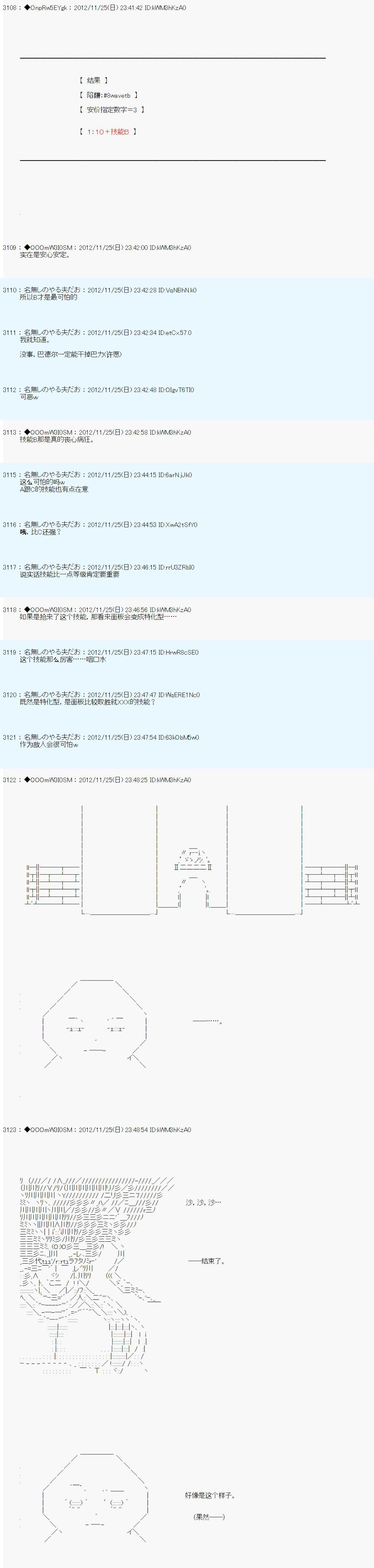 第156话