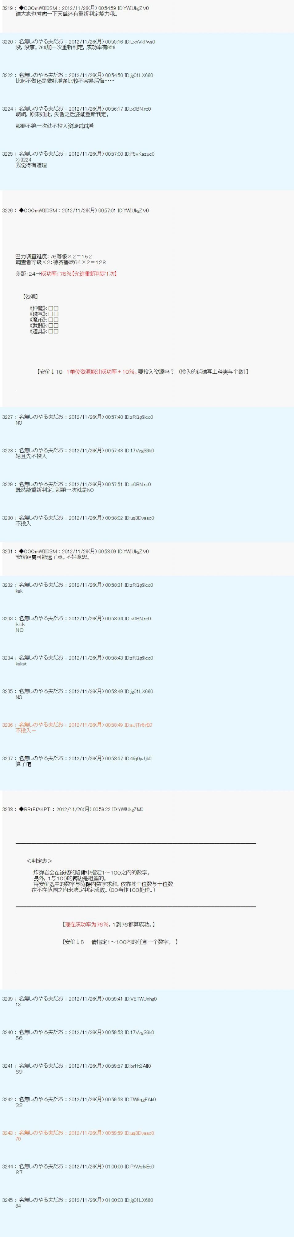 第157话