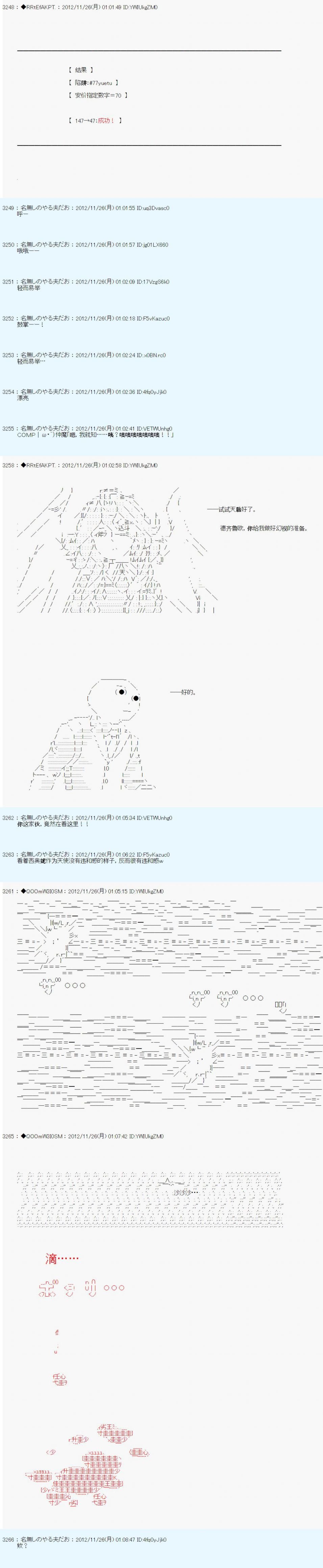 第157话
