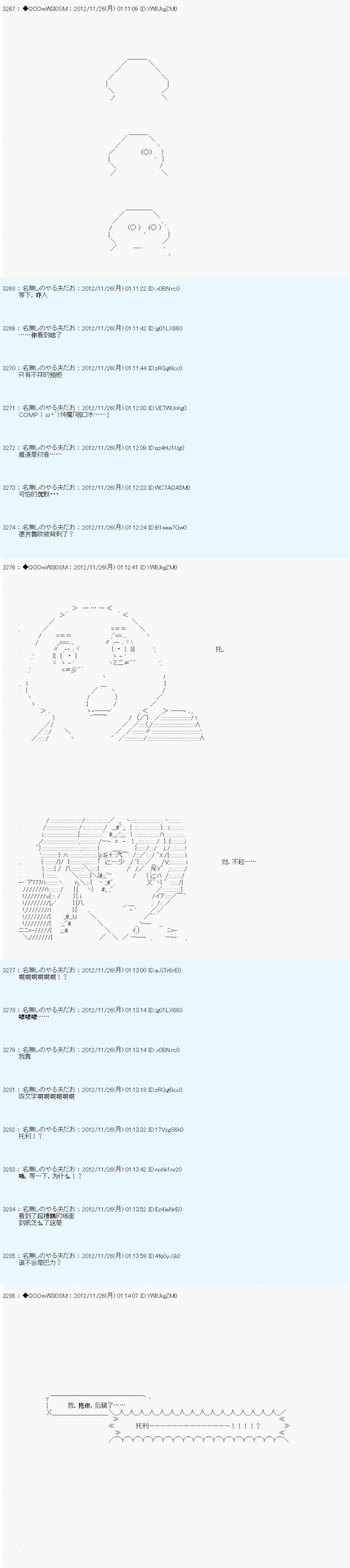 第157话
