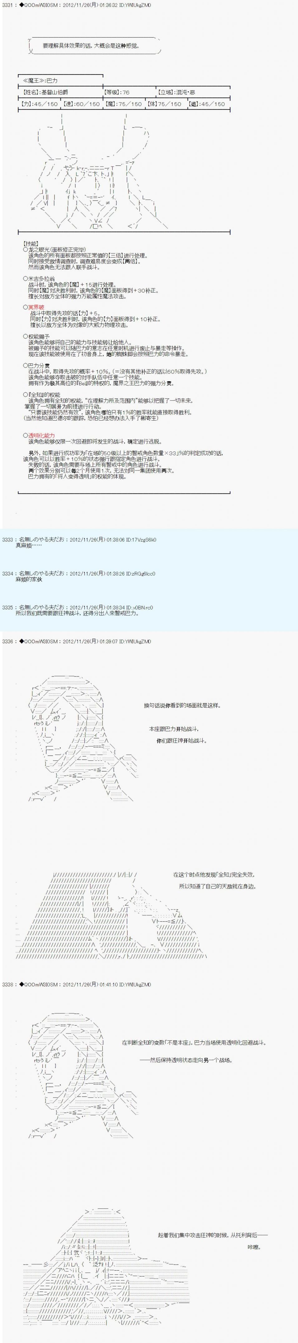 第157话