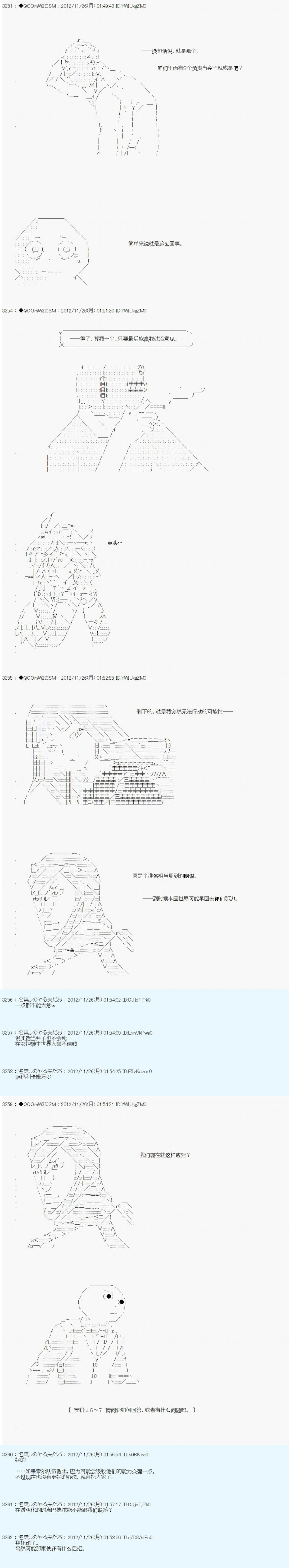 第157话