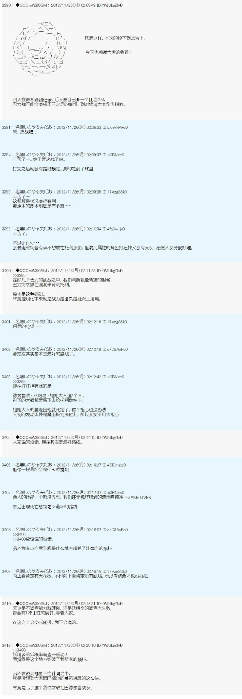 第157话