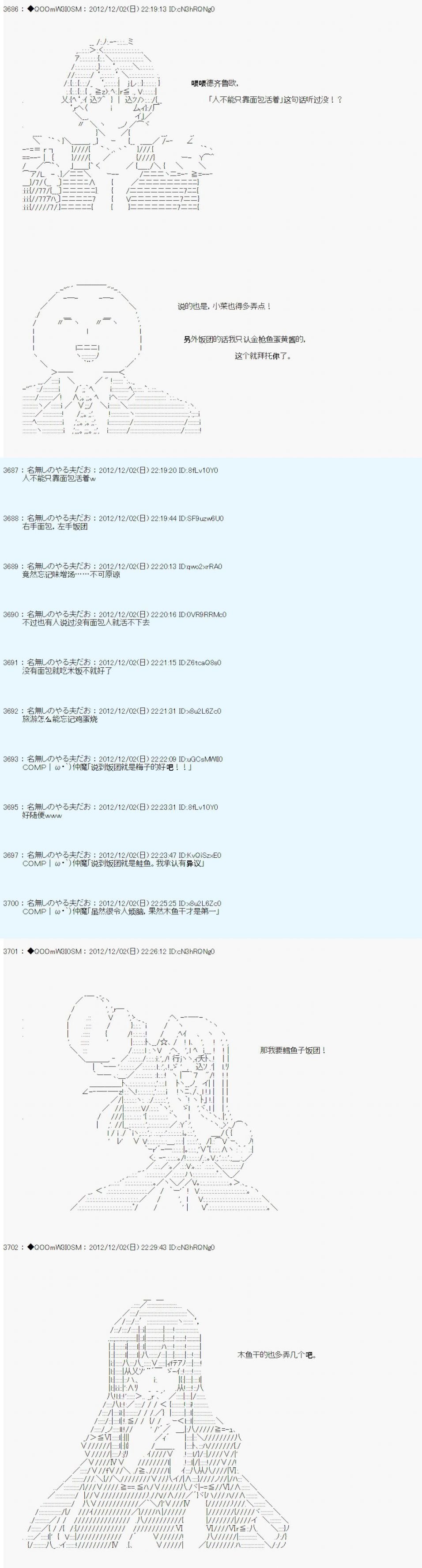 第158话