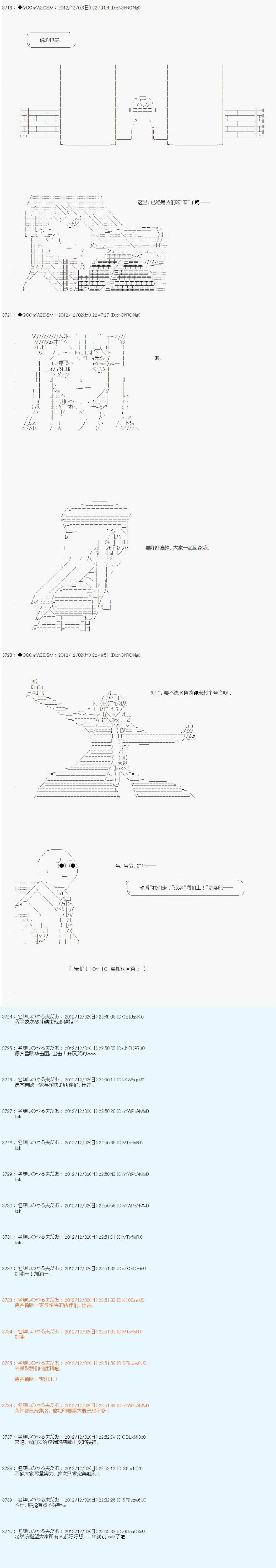 第158话