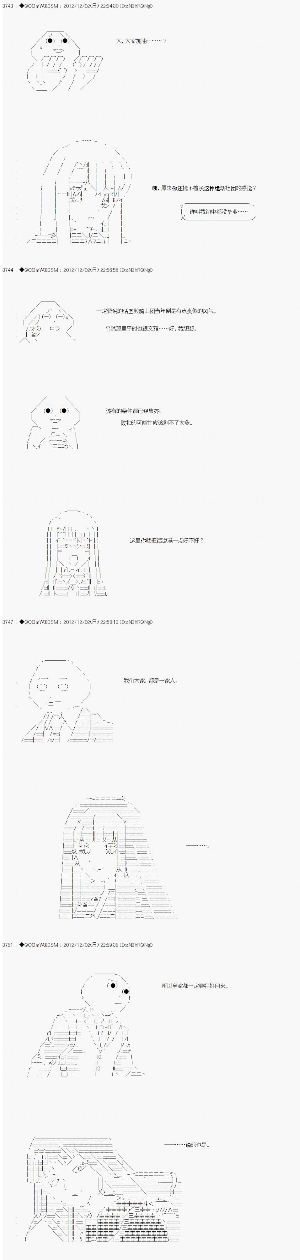 第158话