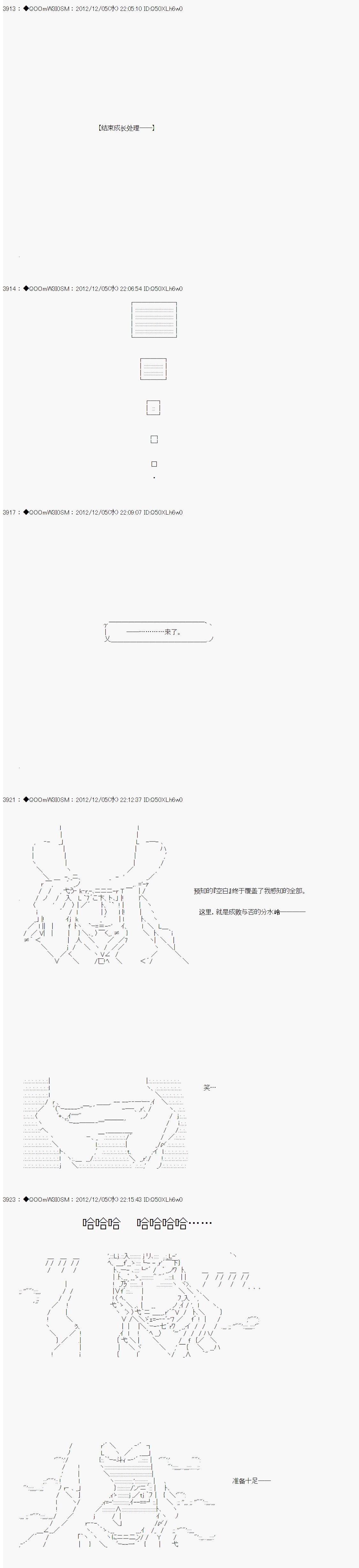 第159话