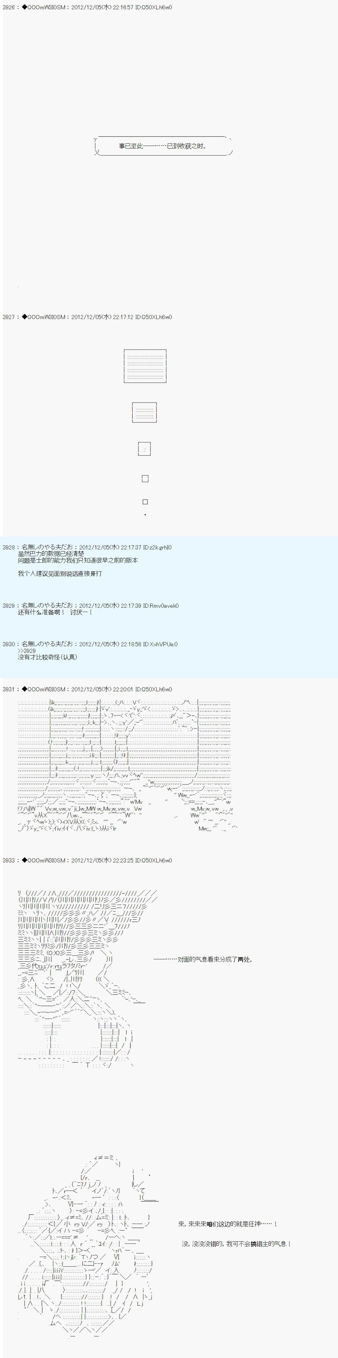 第159话