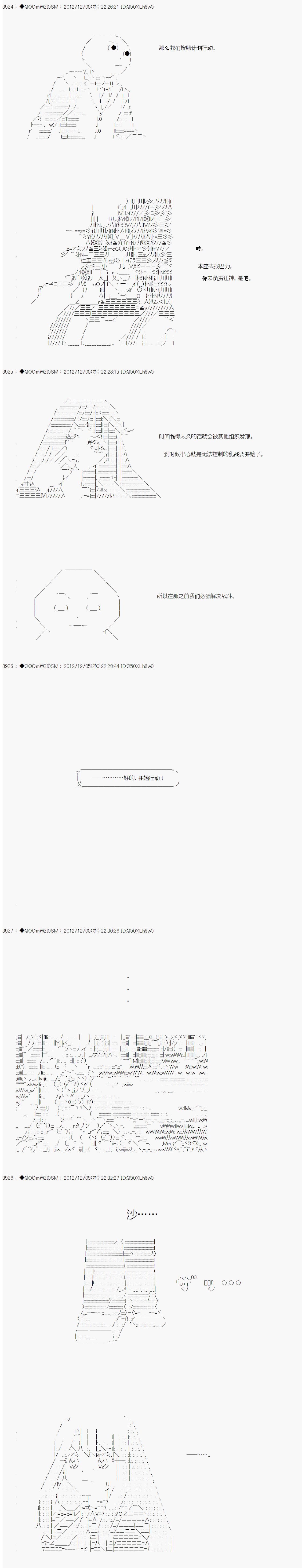 第159话
