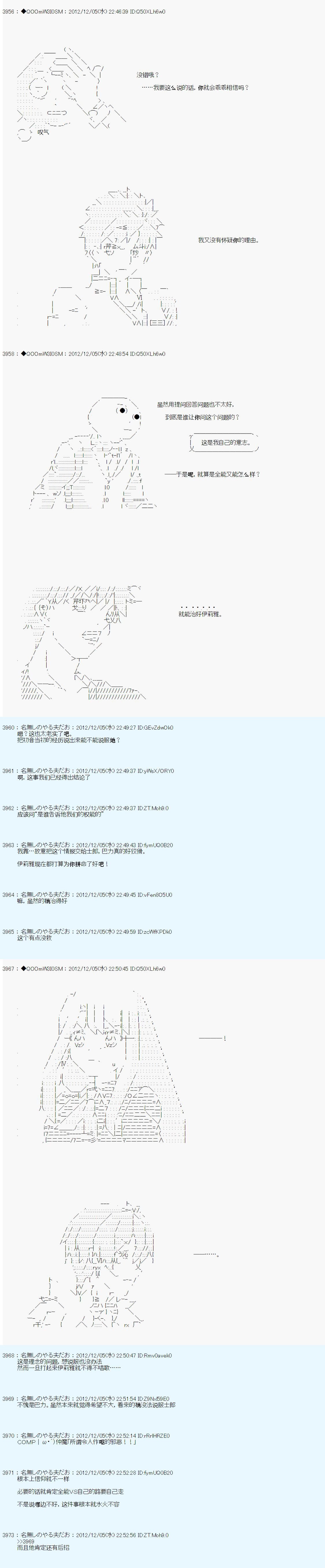 第159话