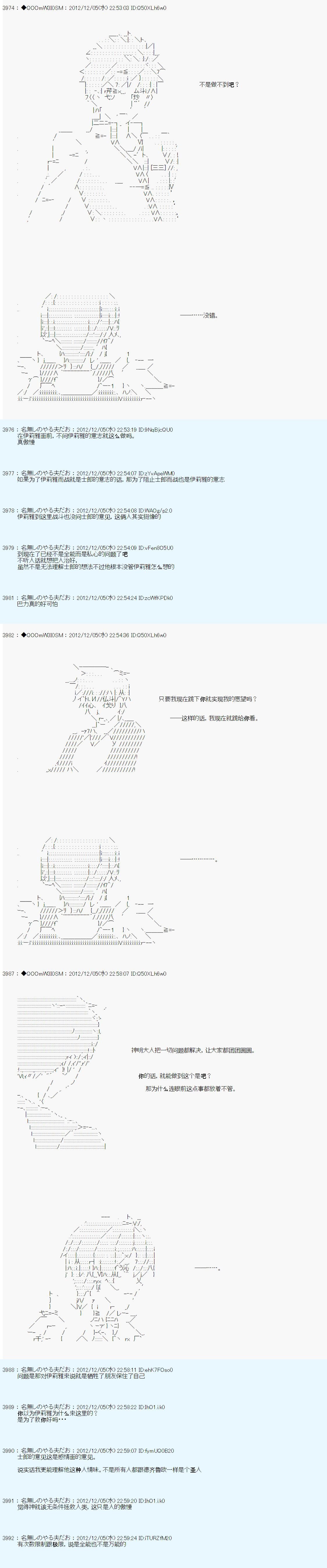 第159话