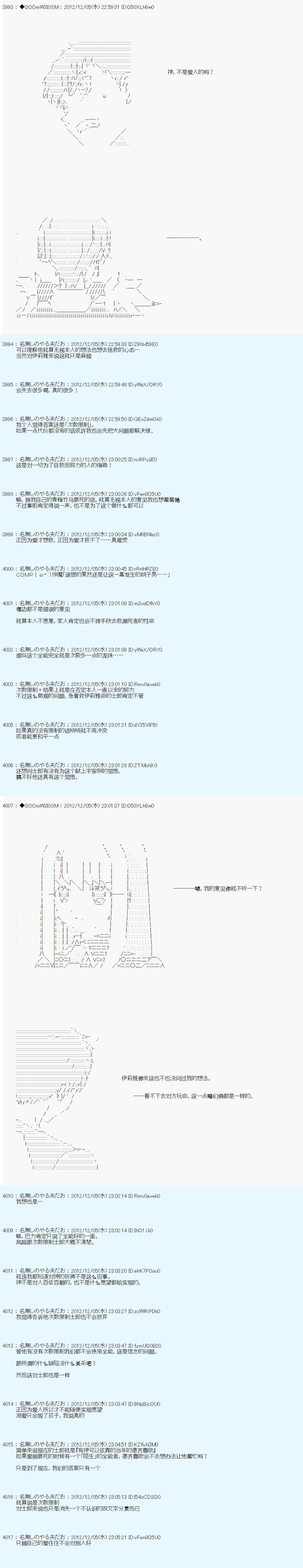 第159话