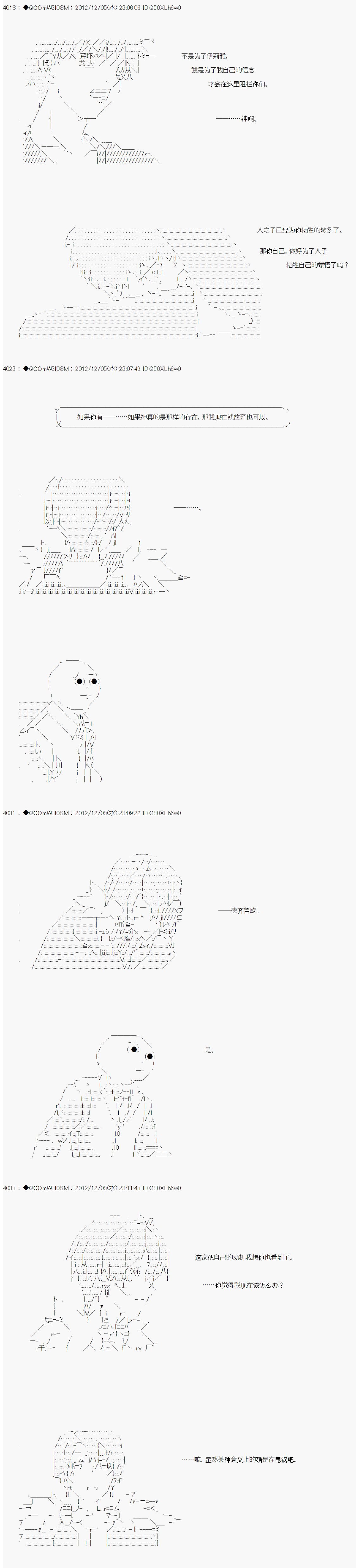 第159话
