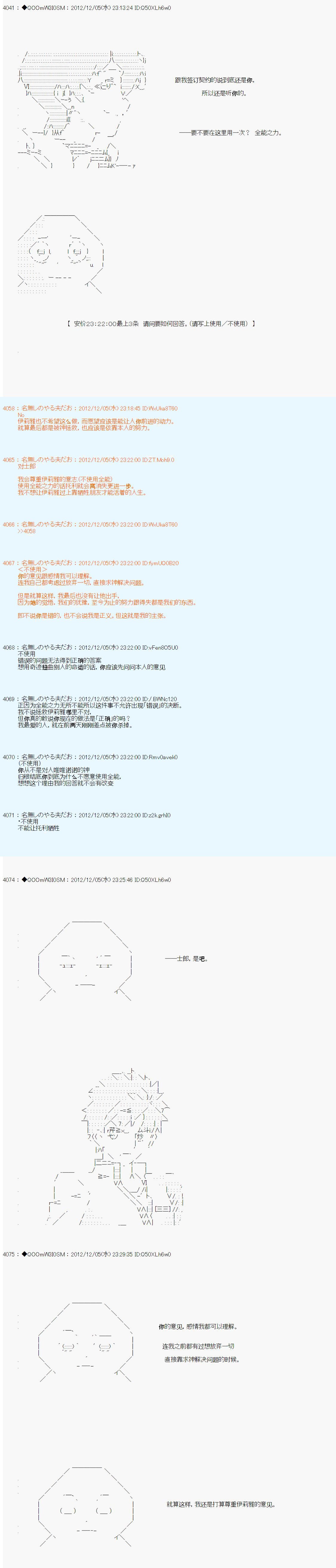 第159话