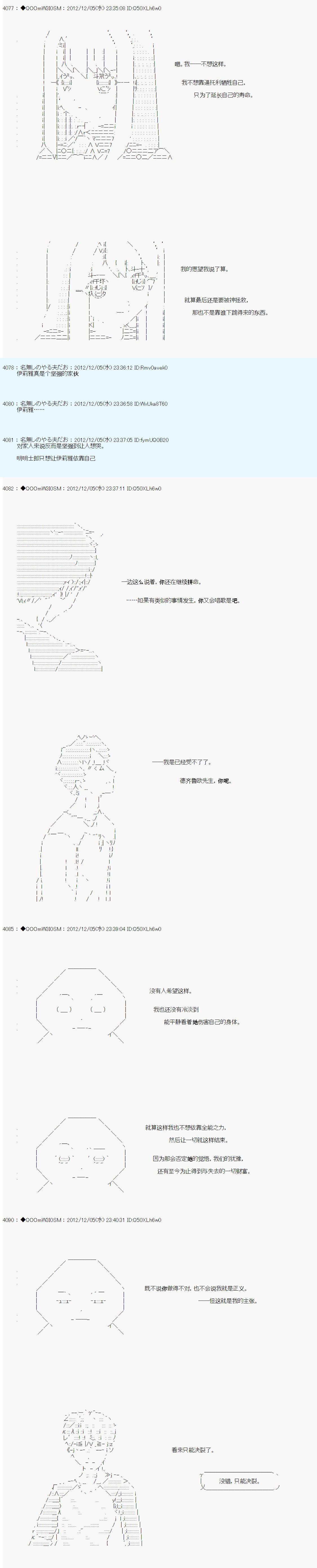 第159话