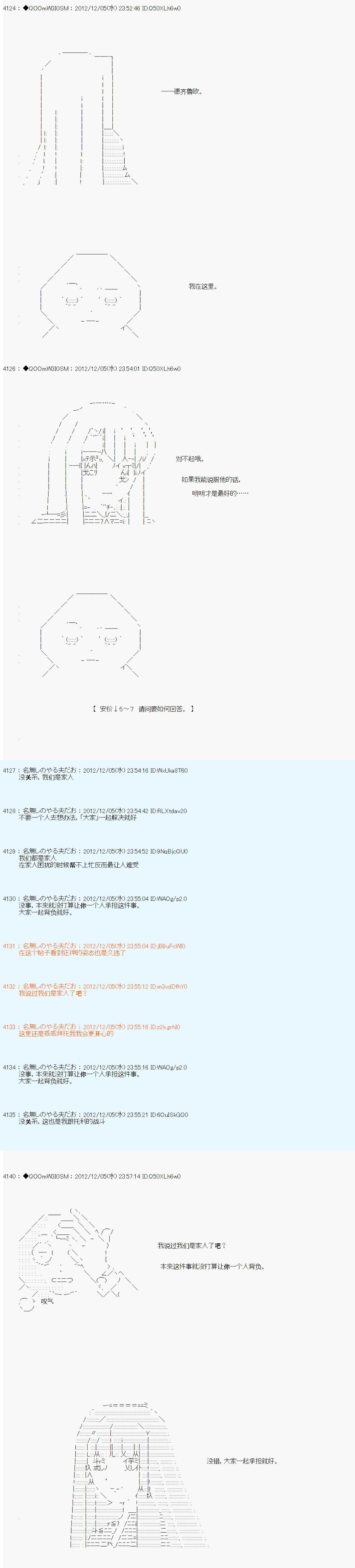 第159话