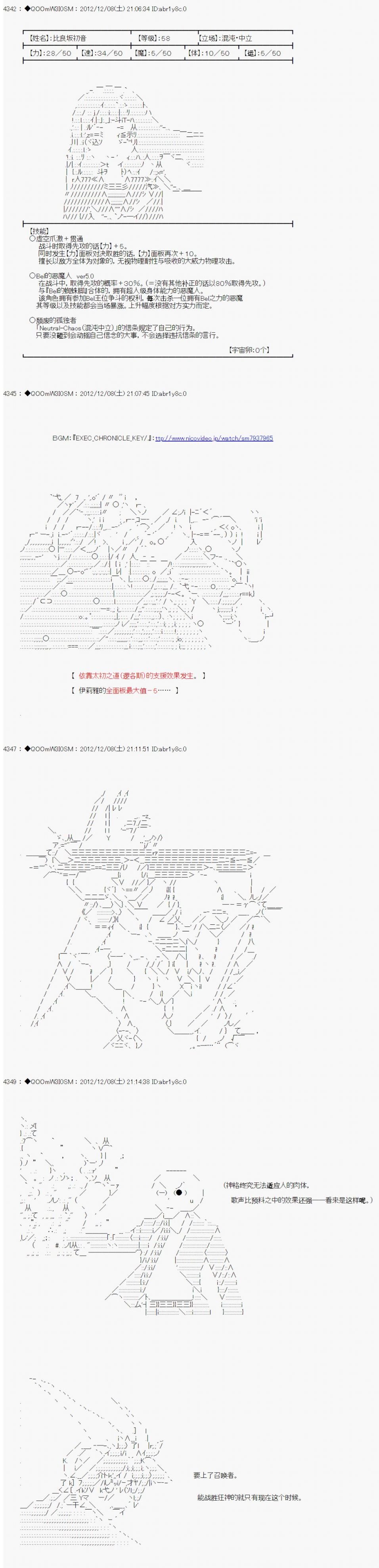 第160话