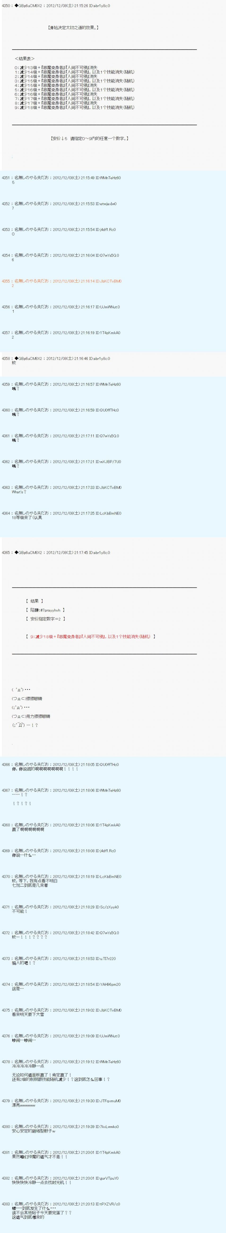 第160话