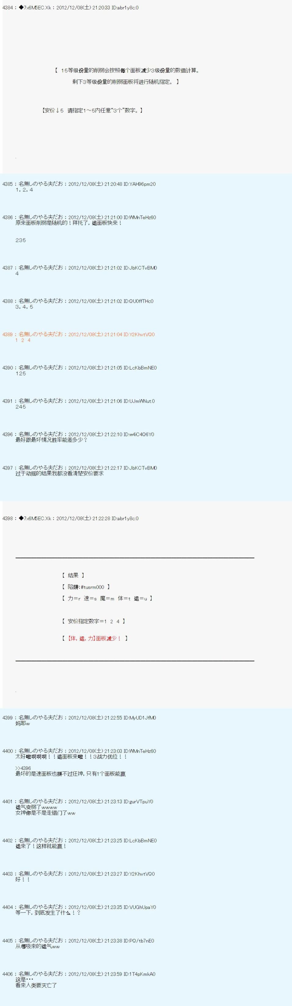 第160话
