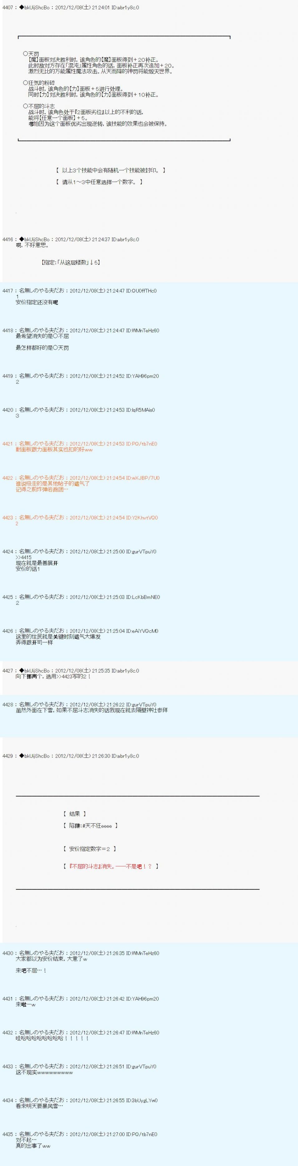 第160话