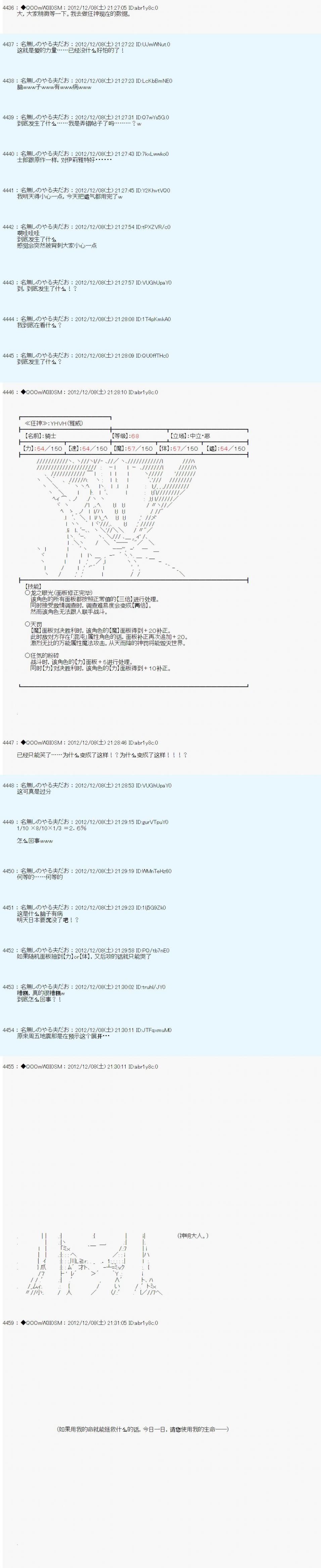第160话