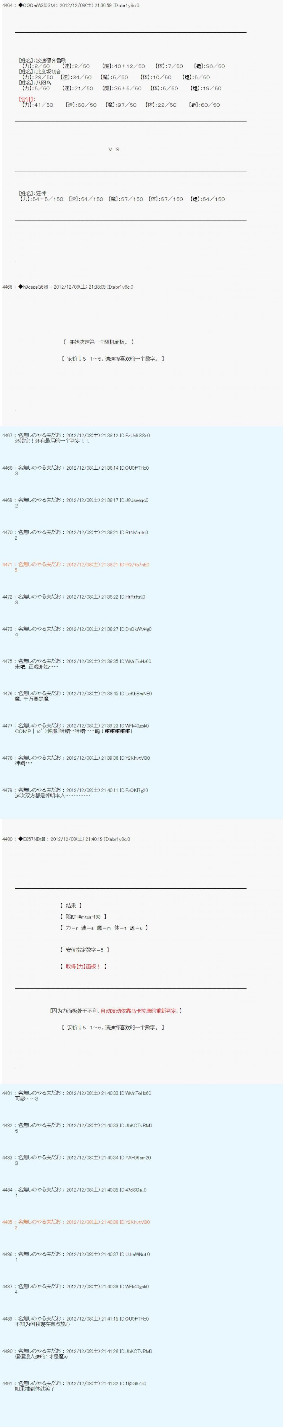 第160话