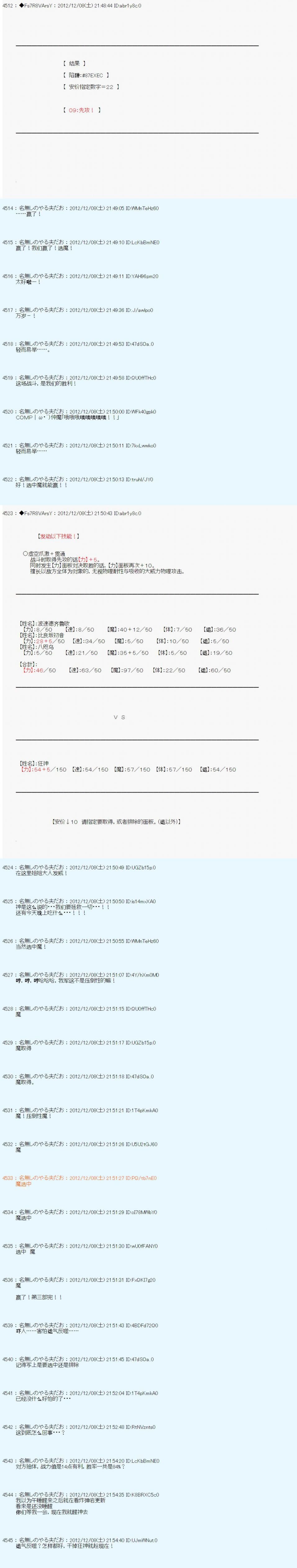 第160话