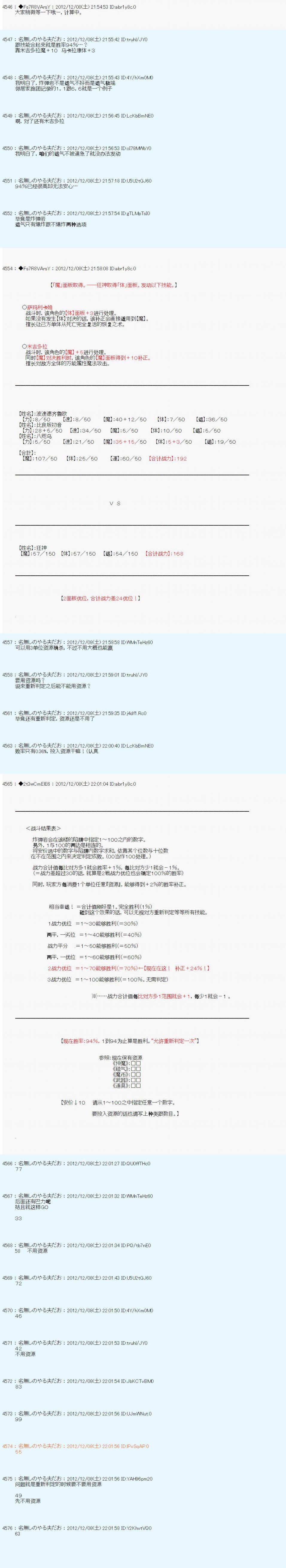 第160话