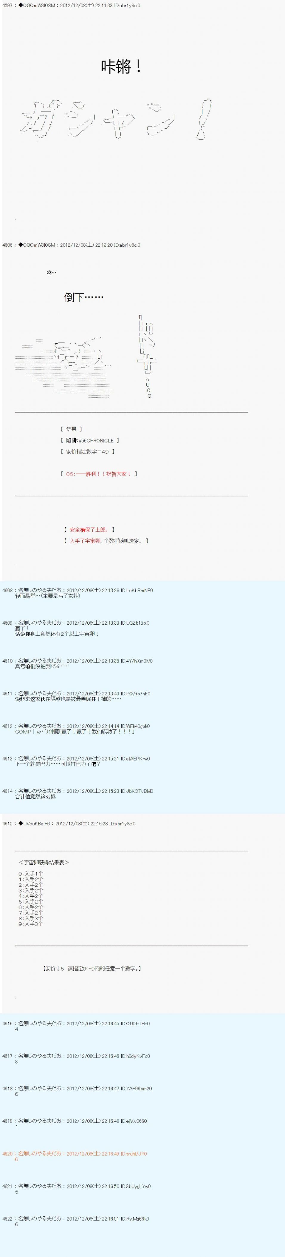 第160话