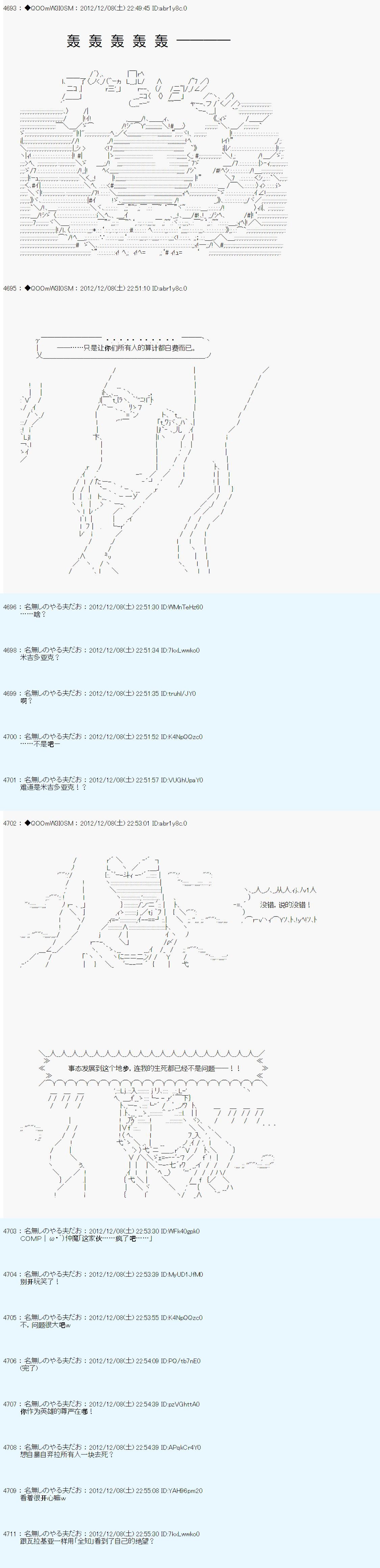 第161话