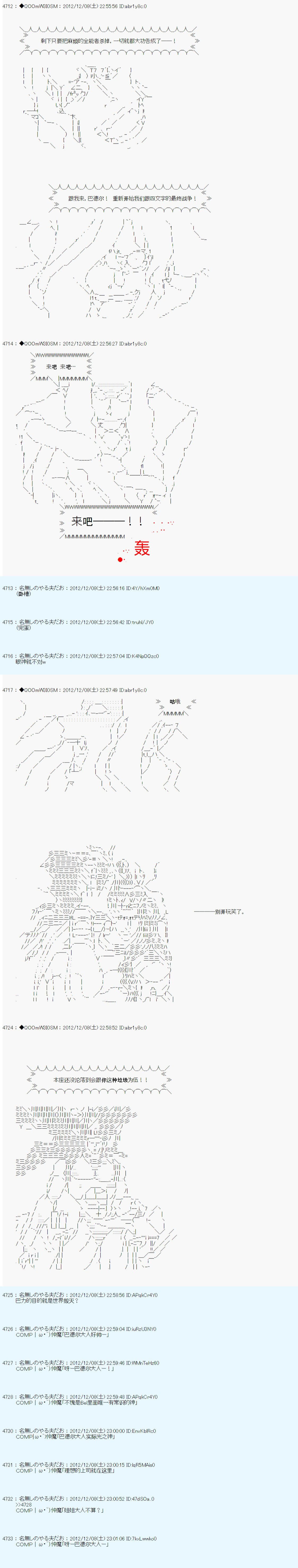 第161话