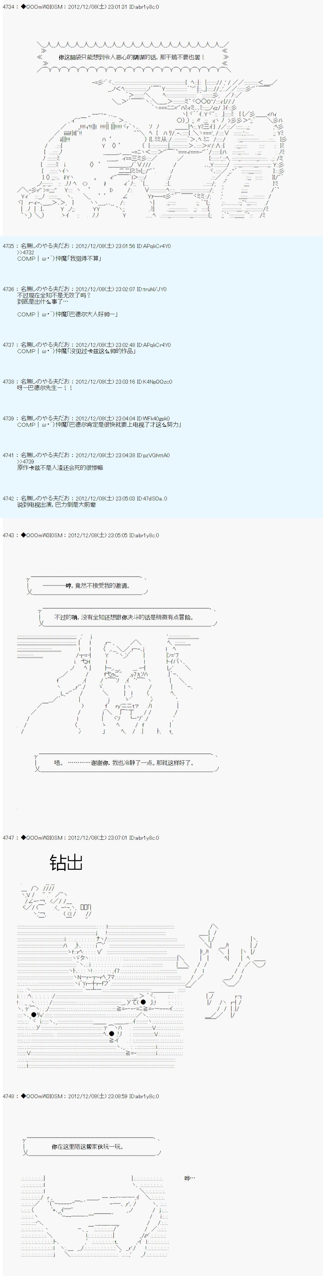 第161话