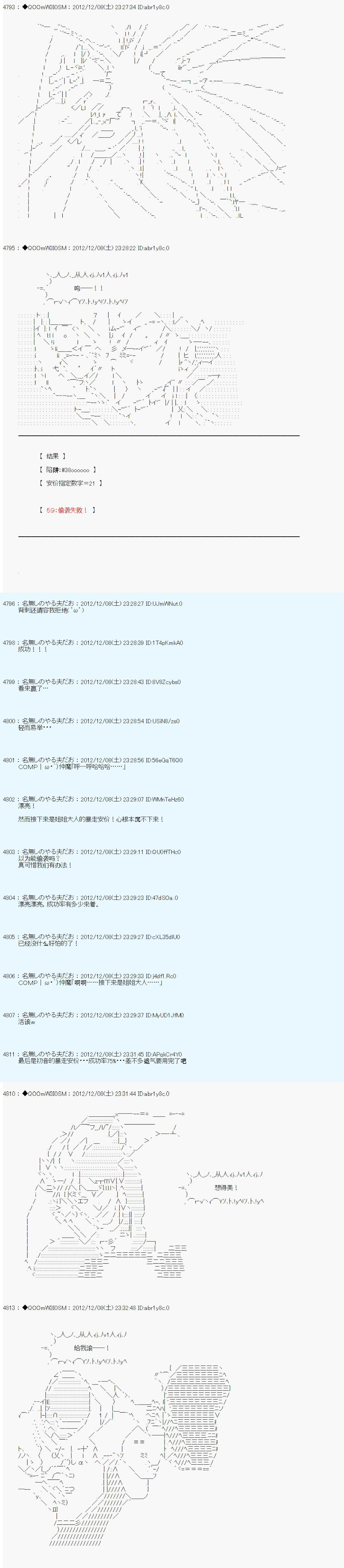 第161话