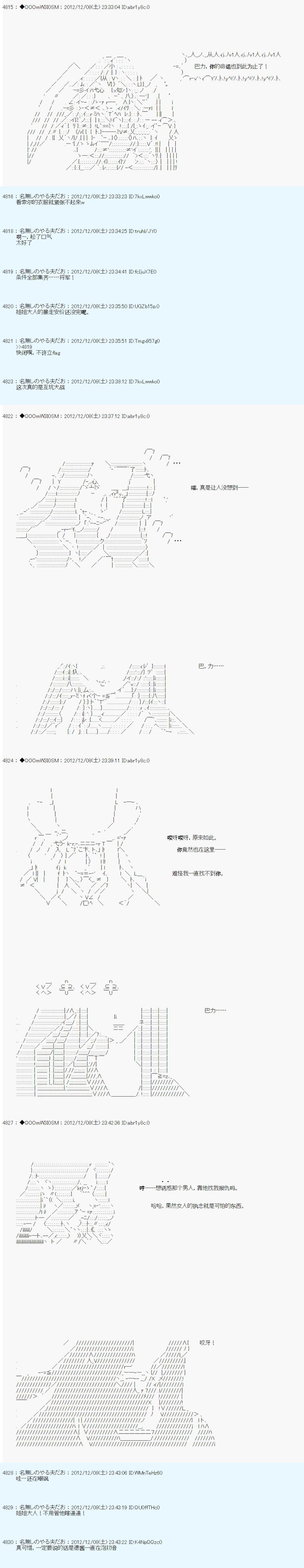 第161话