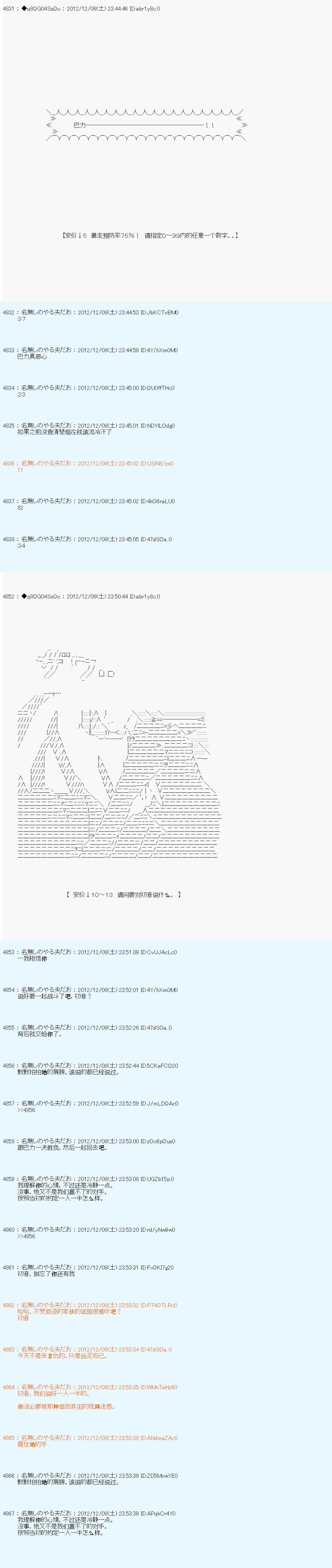 第161话