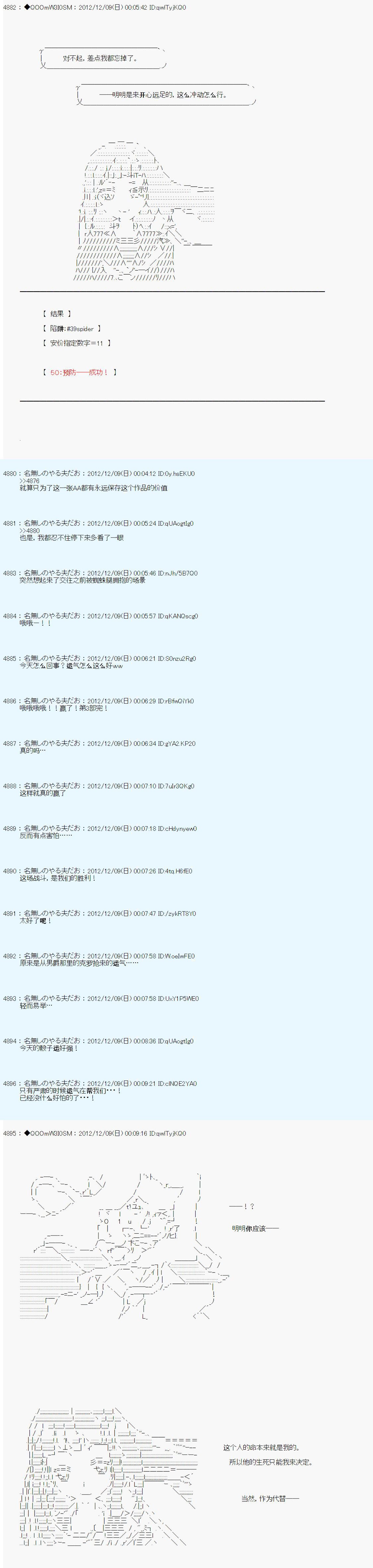 第161话