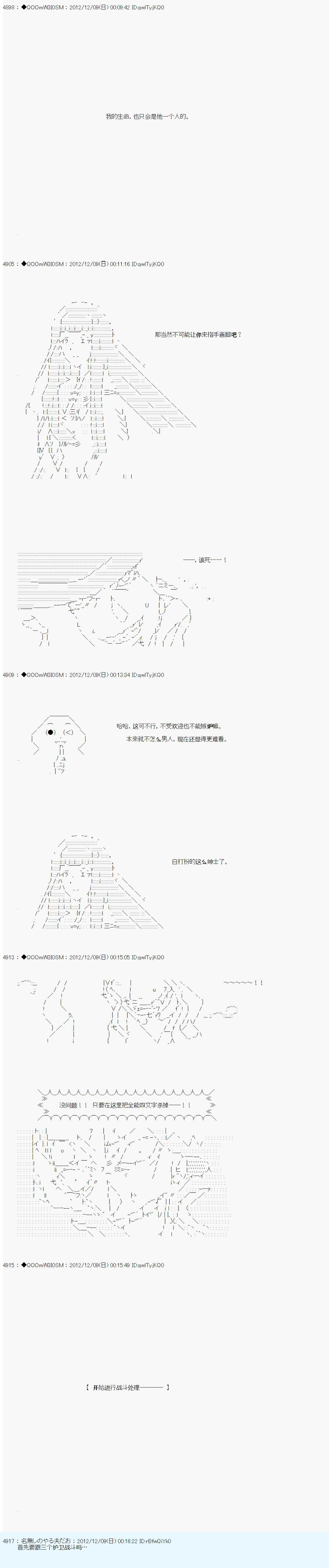 第161话