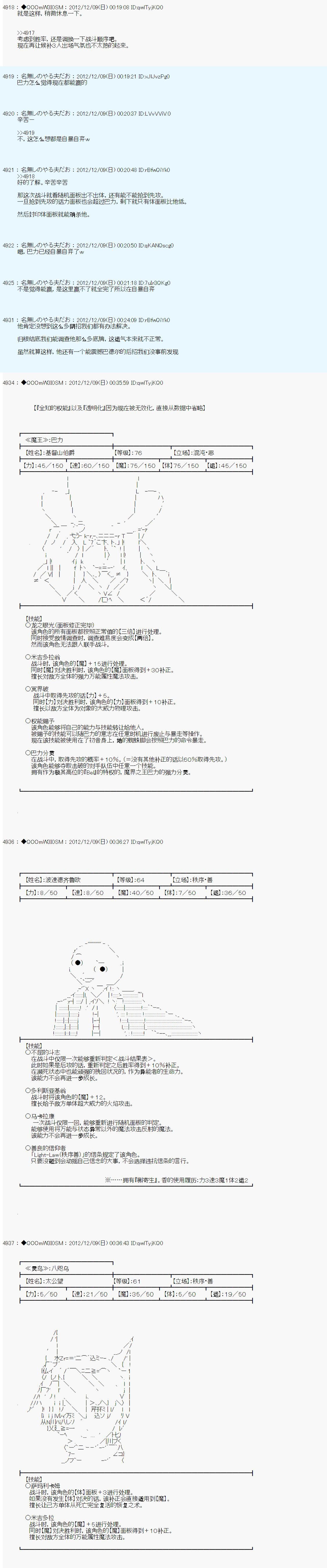 第161话