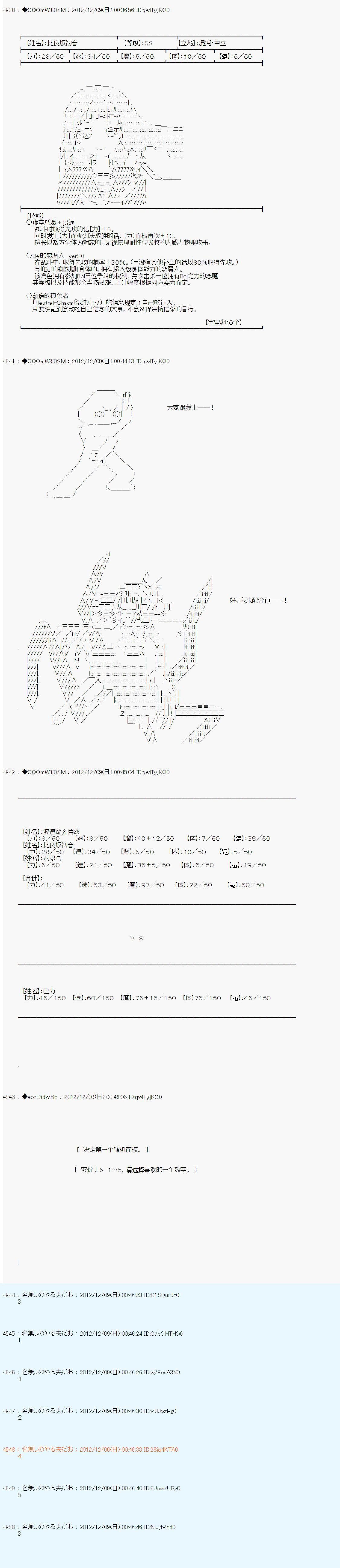 第161话