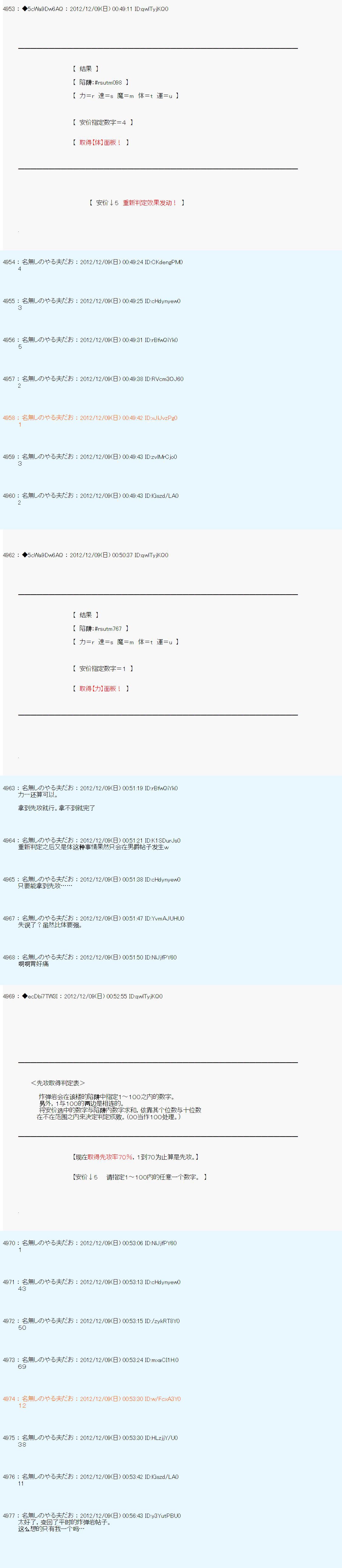 第161话